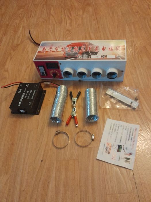 Автомобильный обогреватель.