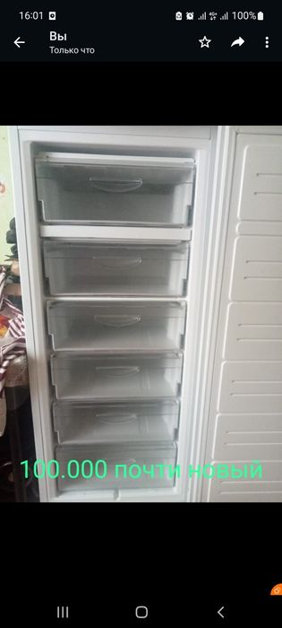 Продаи Морозильник