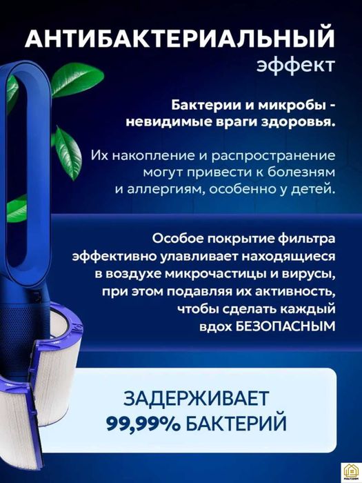 Dyson FilterPH04 PH05 filtri Xitoy