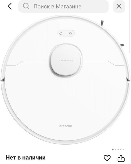 Новый Робот пылесос