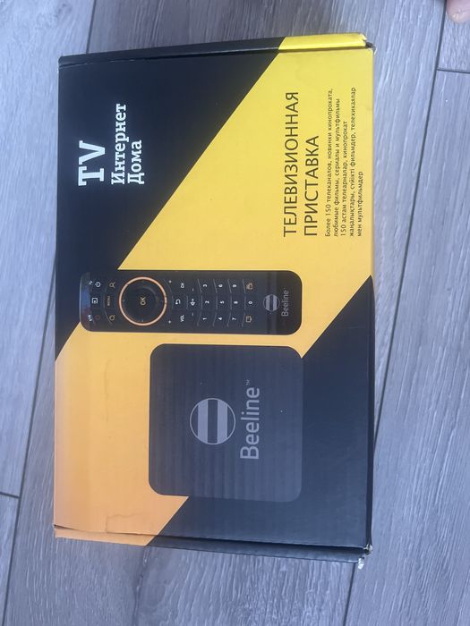 Продам приставку билайн