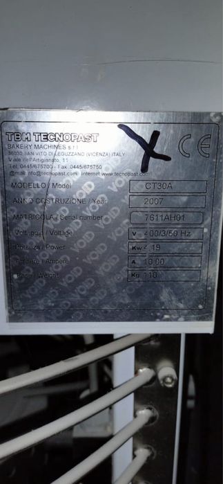 Кремомес Tecnopast