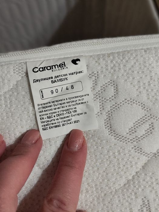 Кошара с подвижна страна Chipolino Baby boss, Бежова+ матрак бамбук