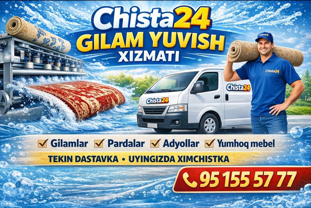 Gilam yuvish стирка