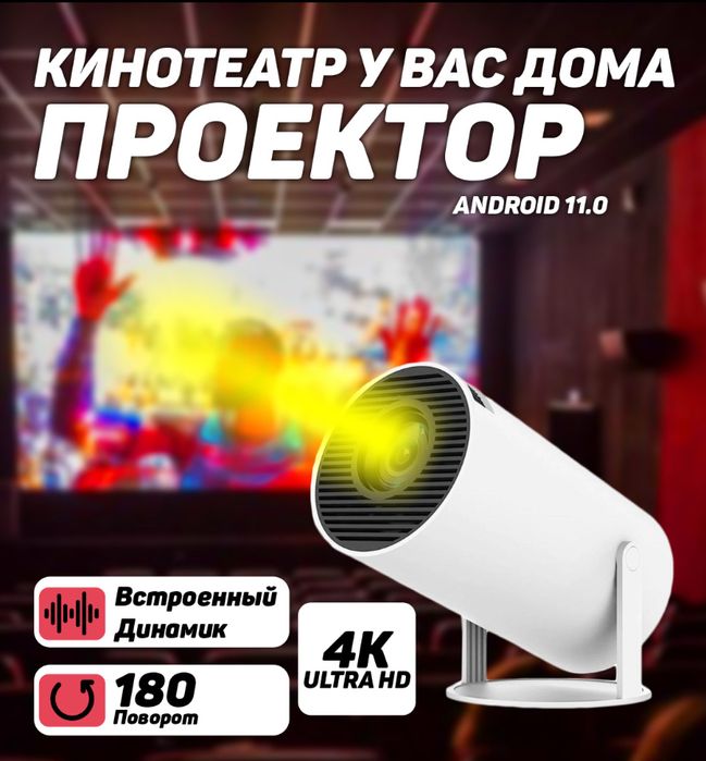 Smart proyektor HY300, Android 11, 4K, Wi-Fi