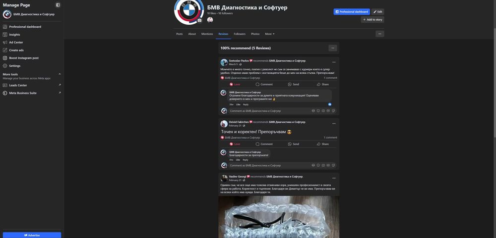 Чисто нови K+DCAN кабели за BMW E серии съвместим с INPA, NCS, ISTA+ D