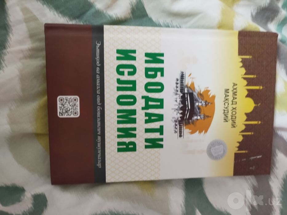 книги новые и прочитанные