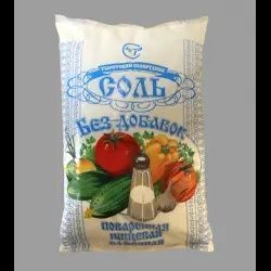 Соль. Без добавок. Для засолки. Продам.