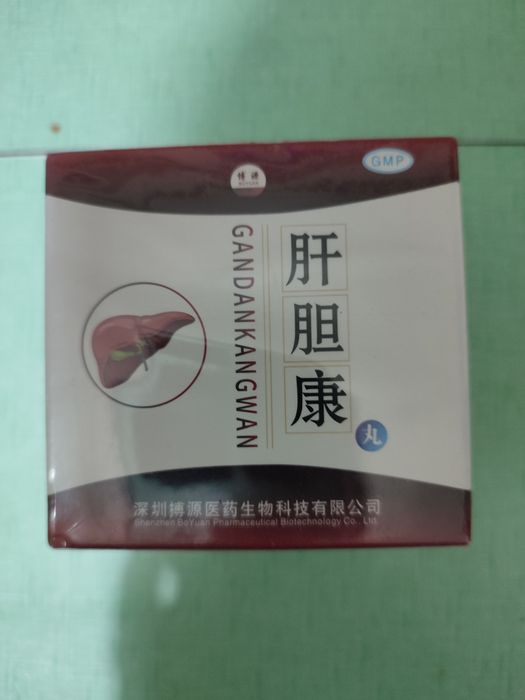 Пилюли Ган Дан Кан для печени