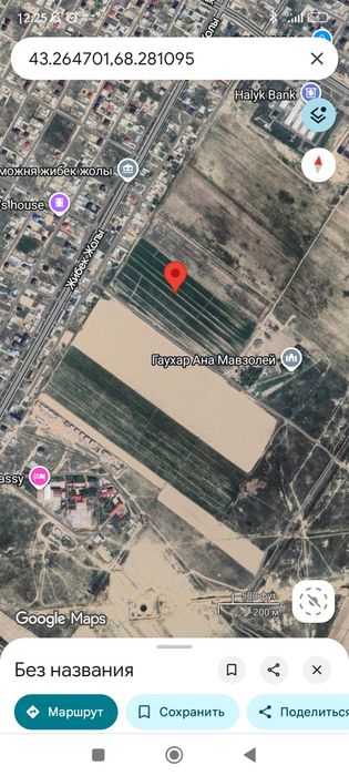 Продается земельный участок