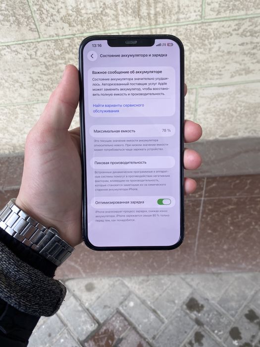 Iphone 12 pro max ideal/srochnaa!!