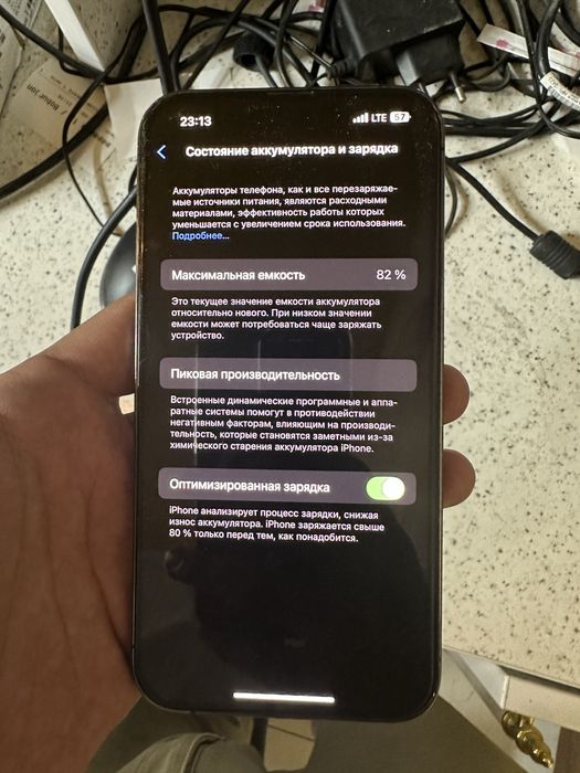 iPhone 13 Pro срочно сотилади