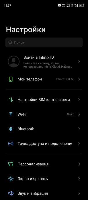Продам телефон срочно