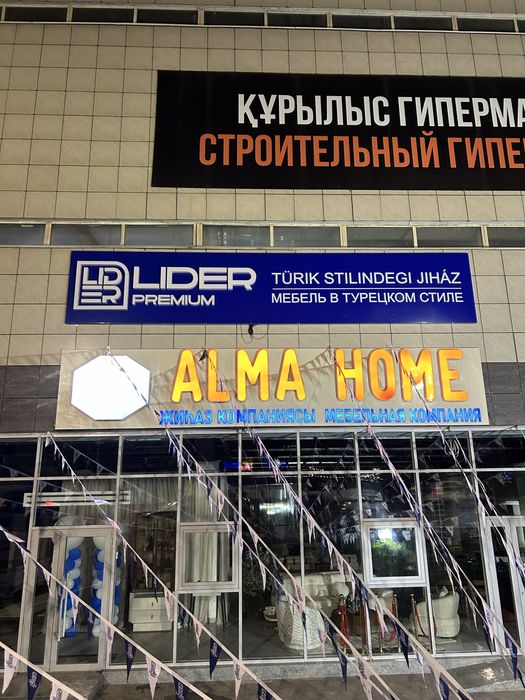 Наружная реклама!!!