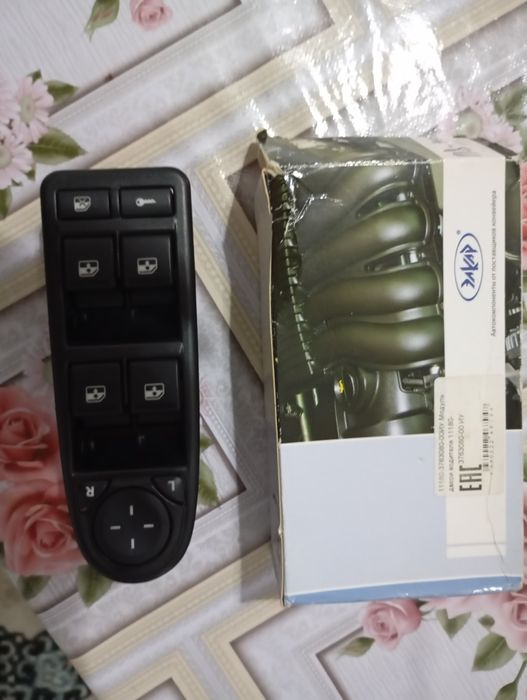 Avtoʻ oyna koʻtargich