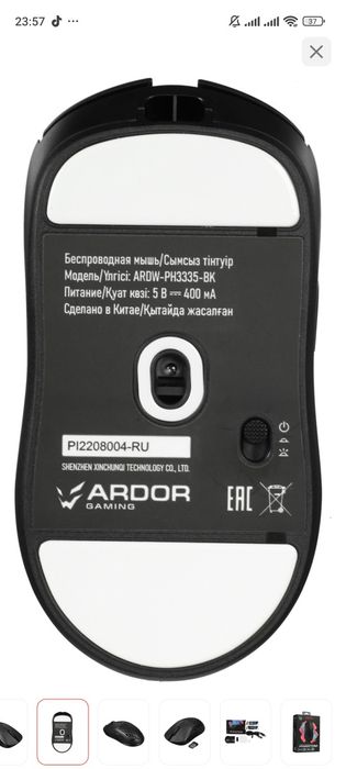 ardor gaming platform ARDW