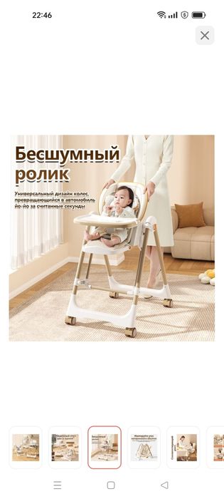 Продам стульчик кормления 3в1