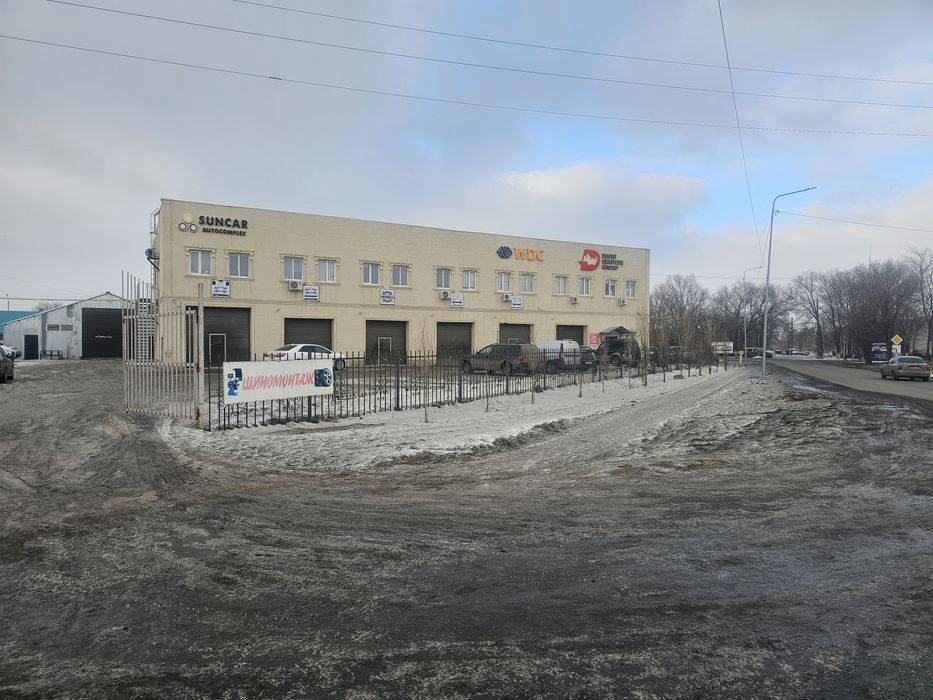 Автокомплекс Сункар