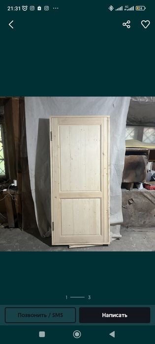 Деревянные двери на заказ