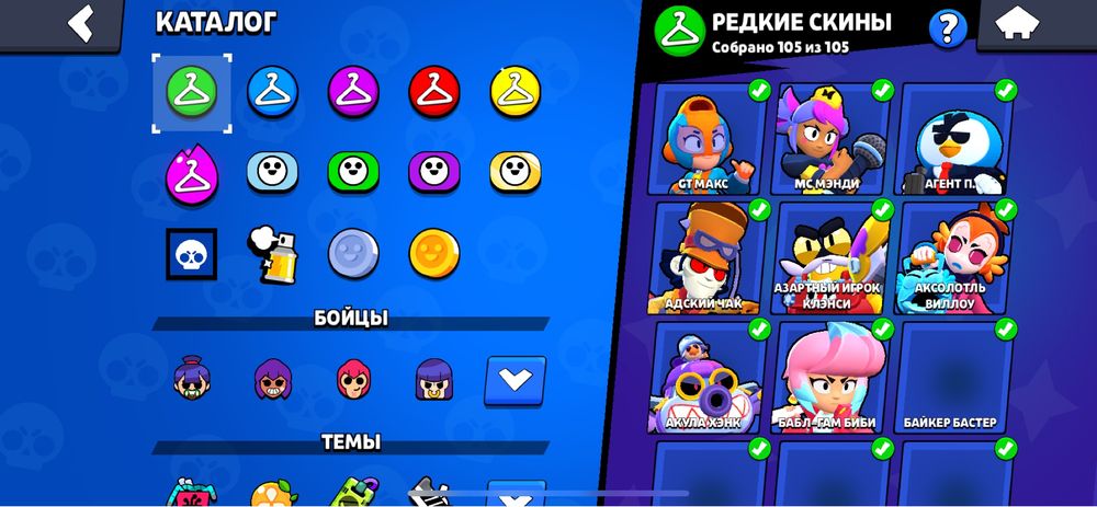 Продам акауно в игре Brawl Stars