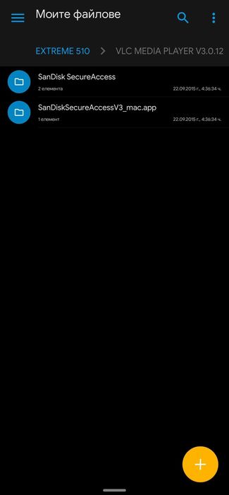 SanDisk extreme SSD 480GB хард диск