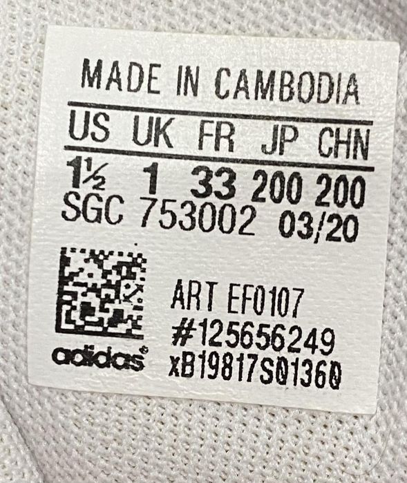 Маратонки adidas (момиче) 33 номер