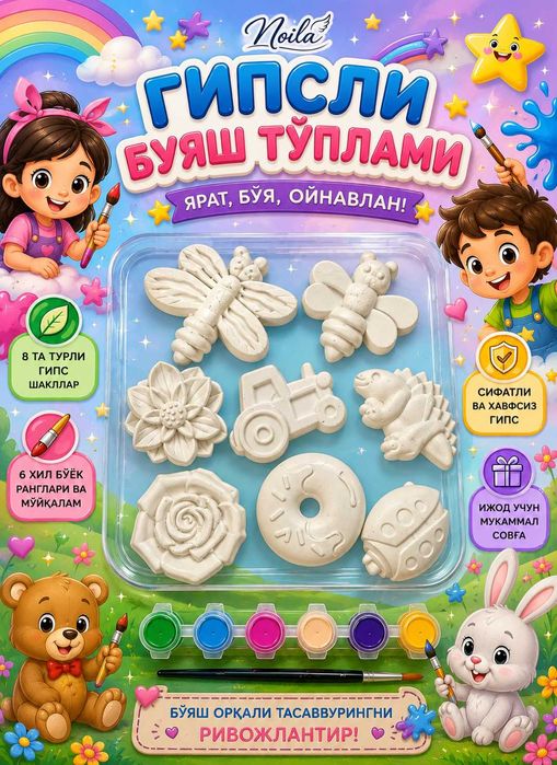 Gipsdan raskraska to'plami