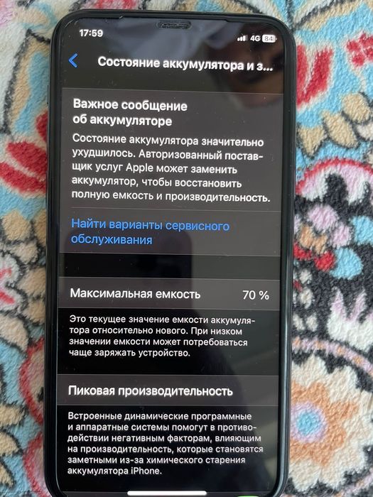 IPhone 11 pro айфон 11про