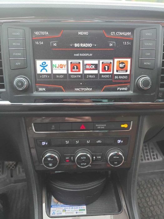 Seat Ateca 2.0 TDI 150 к.с. 4Driva