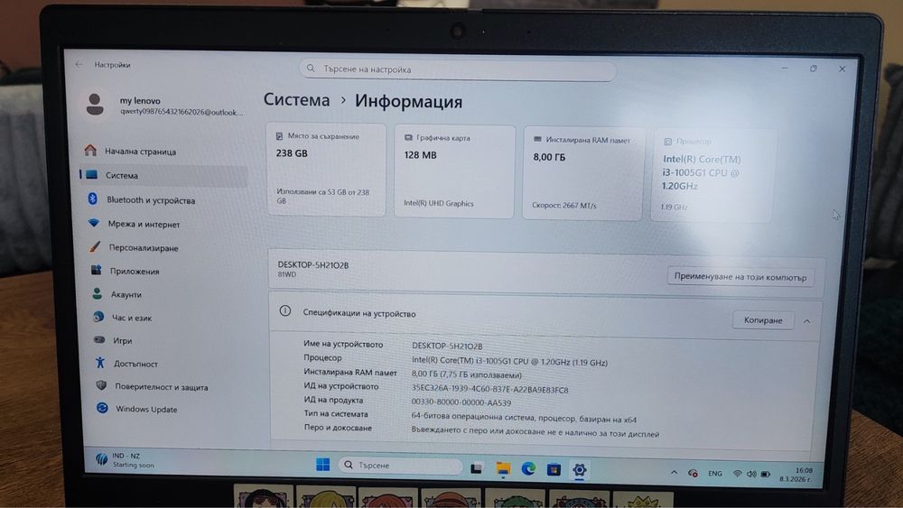 Лаптоп с Intel Core i3 (10th Gen) / Windows 11 Pro + Office