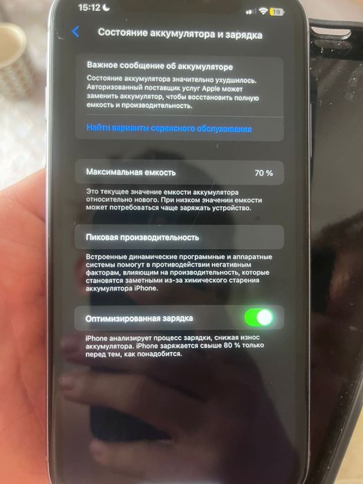 Айфон 11 обмен на мопед