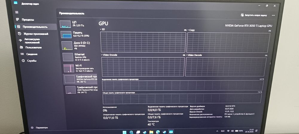Игровой ноутбукHp victus 16