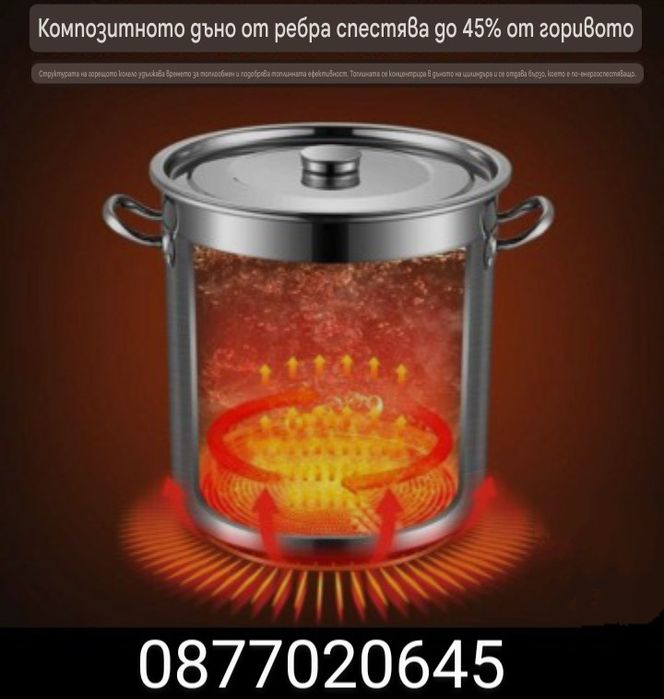 Неръждаем казан алпака инокс неръждавейка - 30/50/70/100/130/160 литра