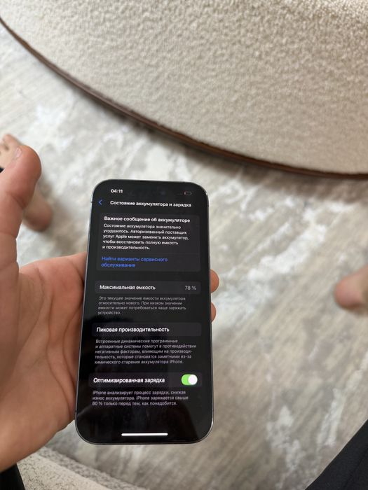 iPhone 14 Pro / Айфон 14 про