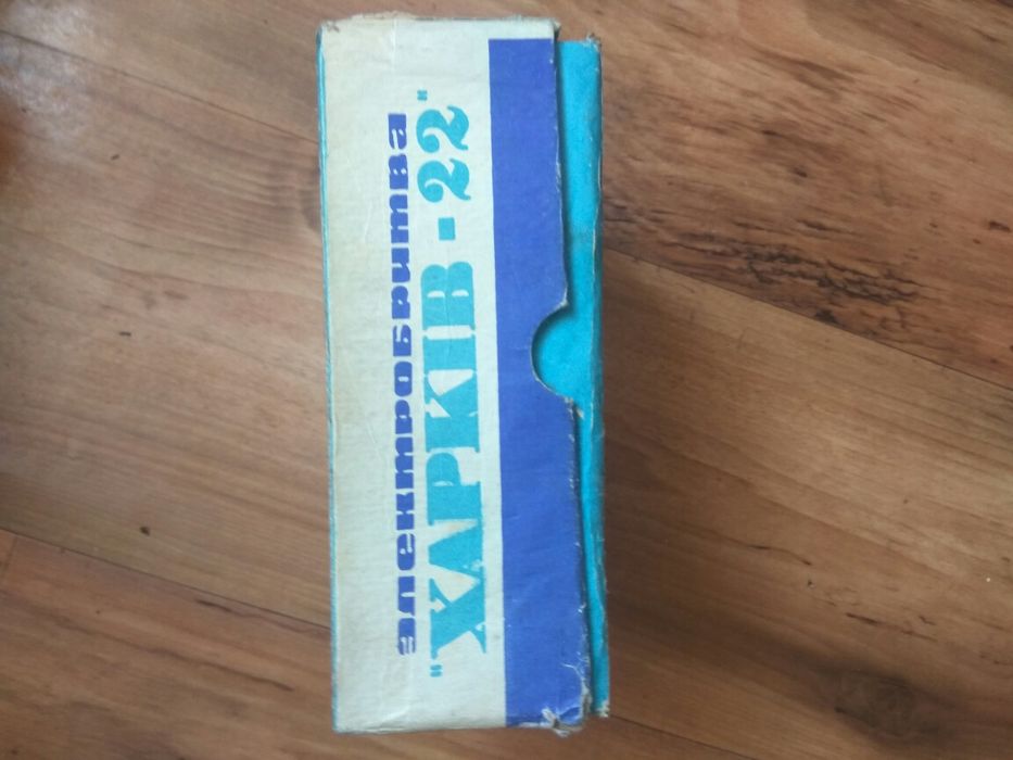 Электробритва "Харьков"