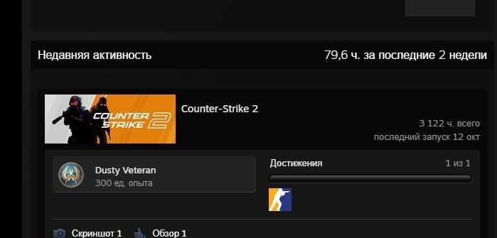 Продам steam аккаунт для кс2