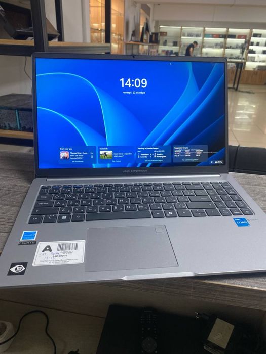 asus expertbook/Baitime 0-0-12