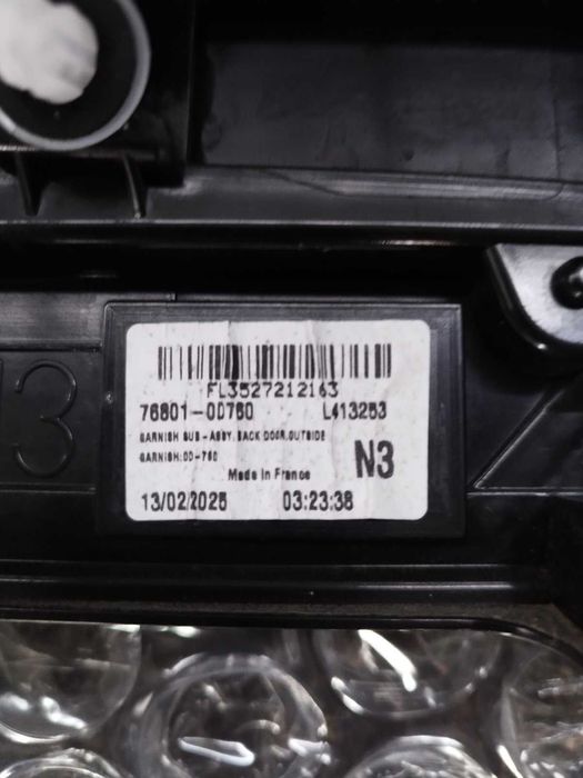 декоративна маска заден капак за Toyota Yaris Cross 2025г