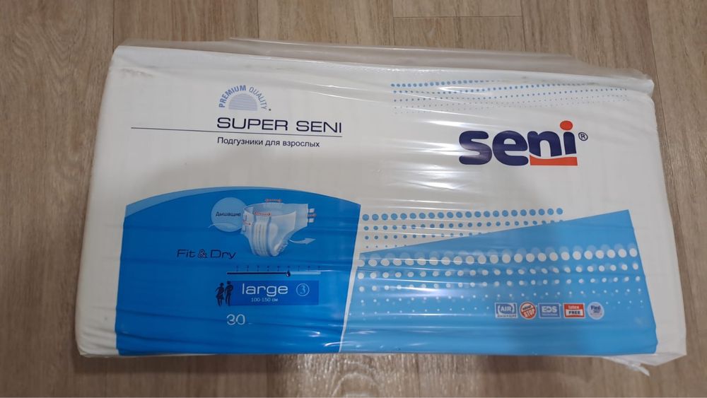 Продам пампрсы для взрослых