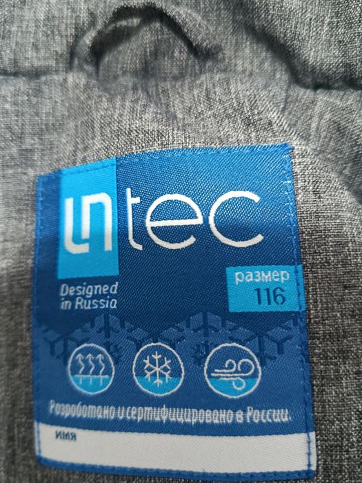 Продам детскую куртку для мальчика.