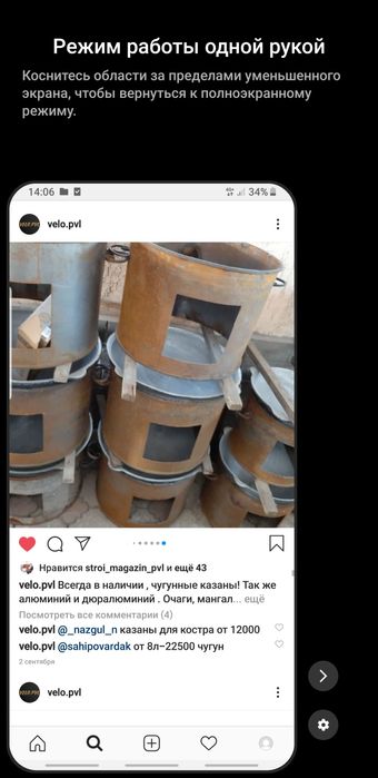 Казаны новые магазин EXTRA