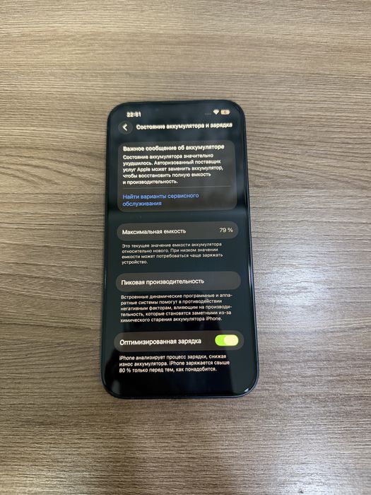 Айфон 13 / 128гб