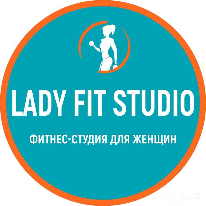 Женский Фитнес || Lady Fit Studio || Ташкент, Юнусабад 4кв
