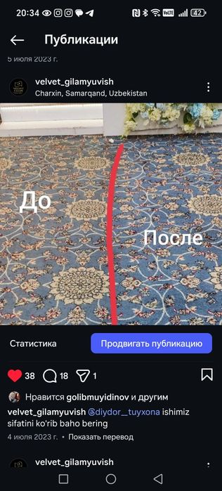 20% chigirma olib ketish va yetqazib berish xizmatlari mavjud