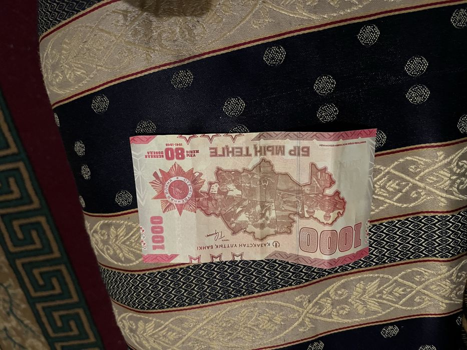 купюра 1000тенге