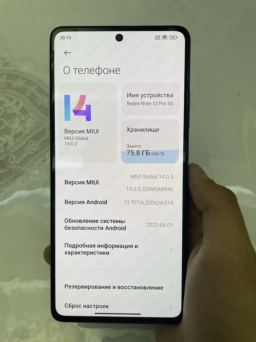 Redmi Note 12 Pro +5G 8/256 gb ideal