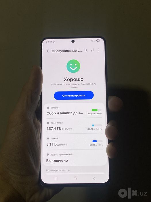 S21 Ultra Va Iphone 11