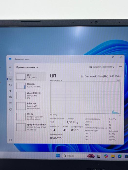 Acer Nitro Intel Core i5-12