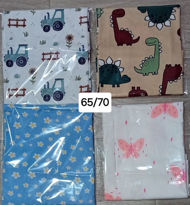 Бебешка пелена за количка