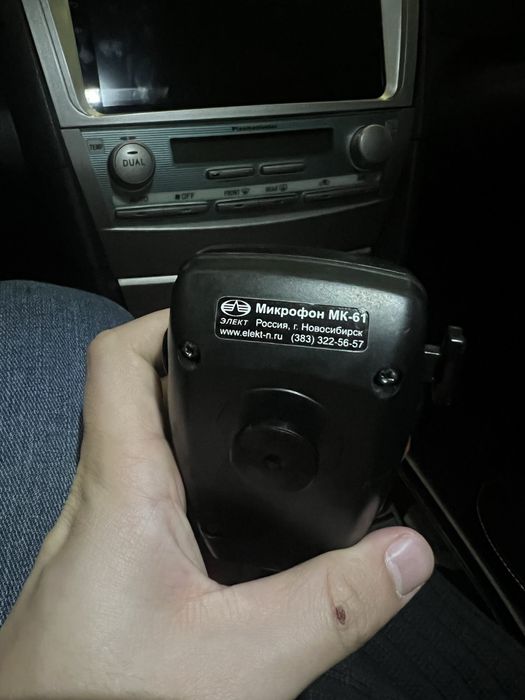 Сгу колоколасы қара